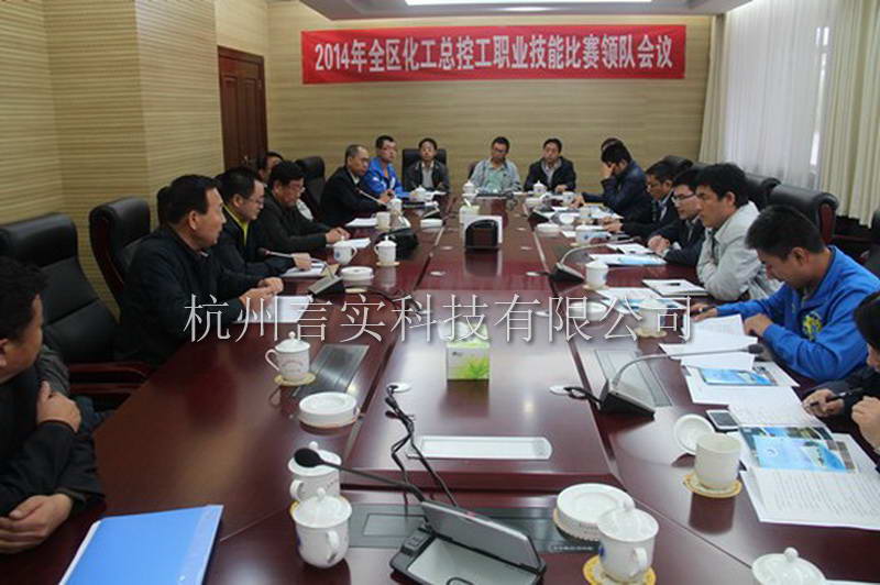  成功案例 UG环球视讯