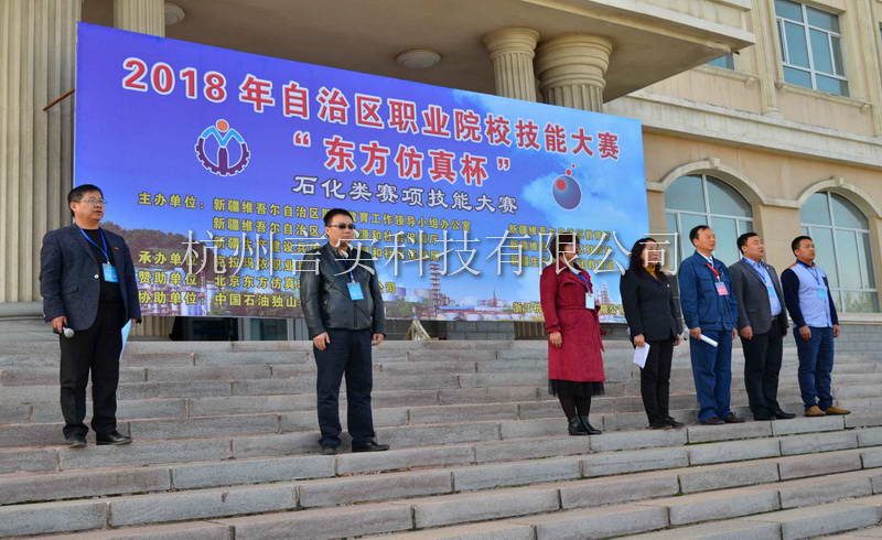  成功案例 UG环球视讯