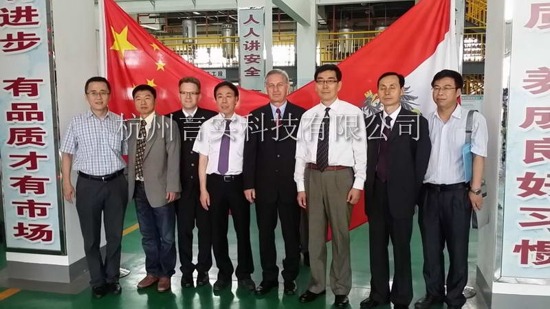  成功案例 UG环球视讯