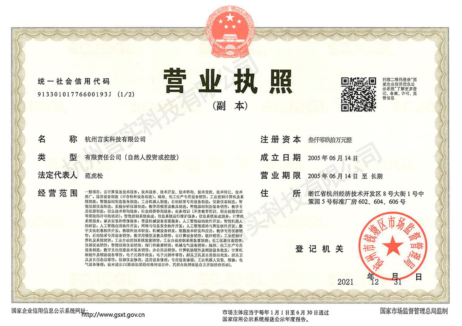  UG环球视讯