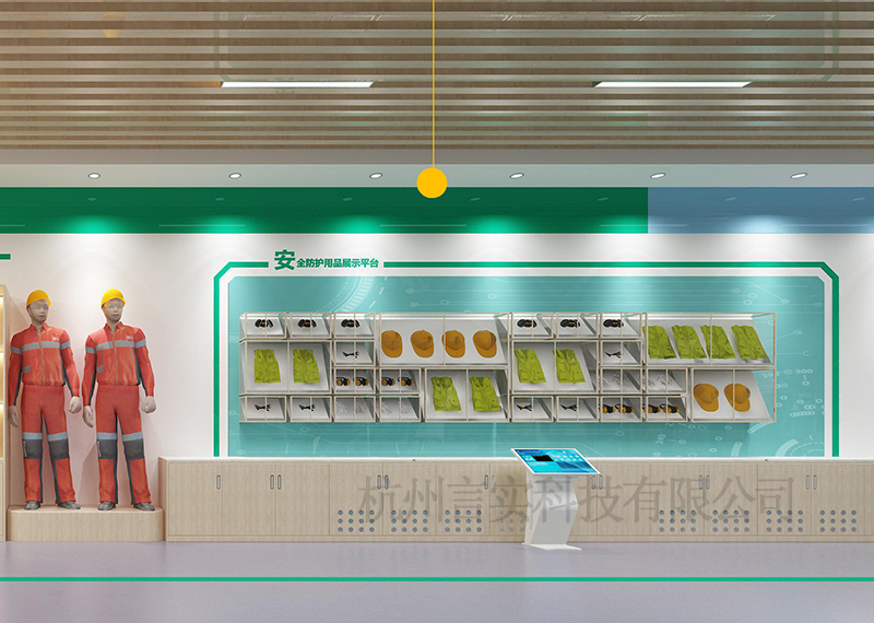  化工安全宣教、履历、工伤预防个别防护实训  幼我防护与职业健全宣教履历设备 UG环球视讯