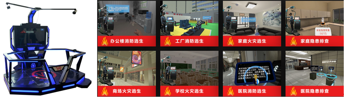 UG环球视讯