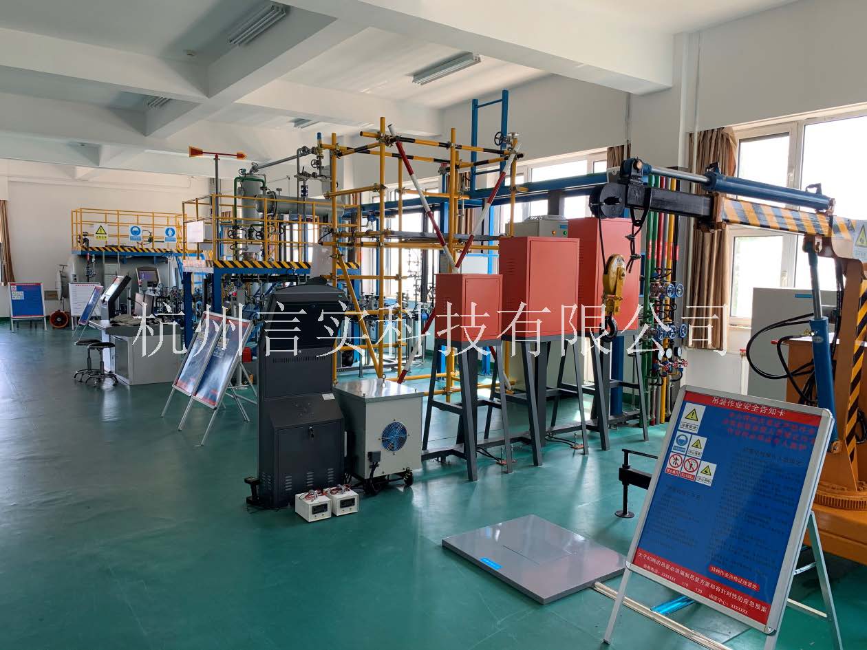  化工安全技术公共实训基地 化工八大特殊作业安全操作实训及查核装置 UG环球视讯