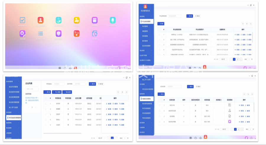 UG环球视讯 UG环球视讯