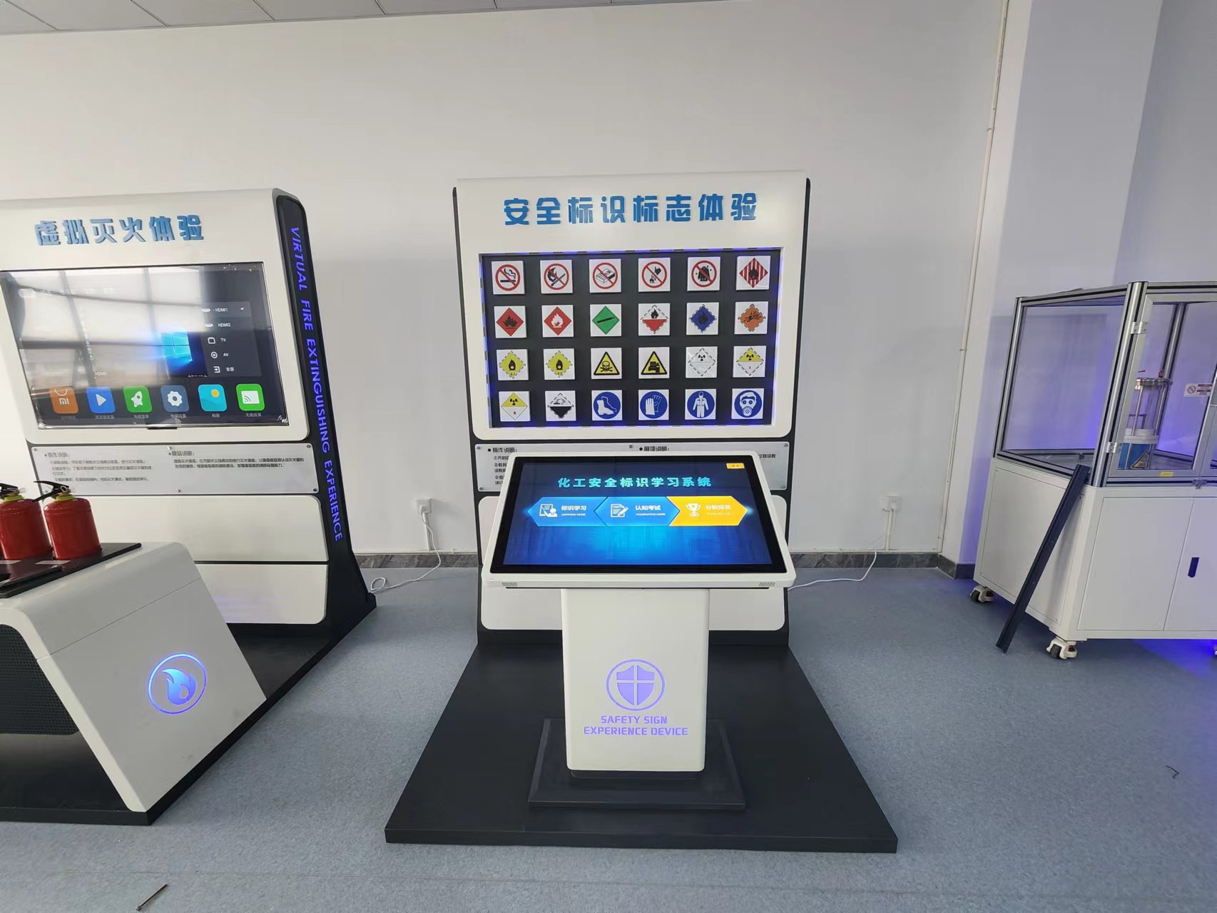  化工安全宣教、履历、工伤预防个别防护实训  幼我防护与职业健全宣教履历设备 UG环球视讯